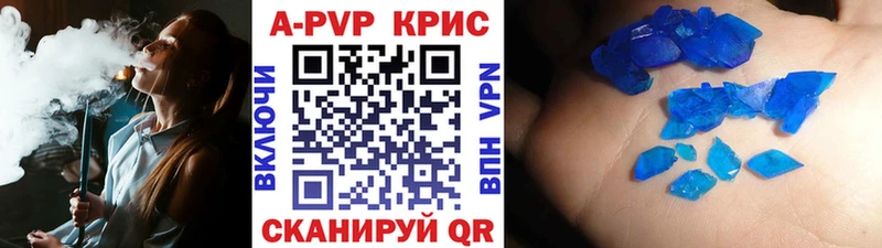 Alfa_PVP Соль  Абдулино 