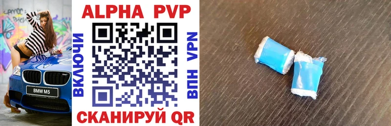 A PVP крисы CK Абдулино
