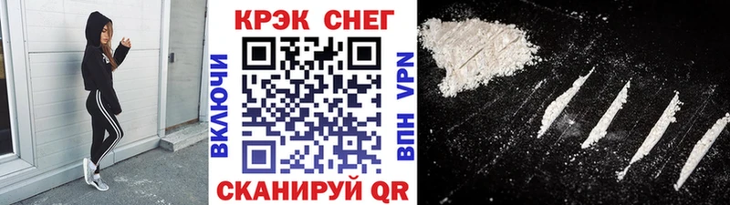 COCAIN 98%  omg зеркало  Абдулино  где купить  