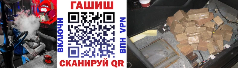 наркошоп  Абдулино  ГАШИШ Premium 