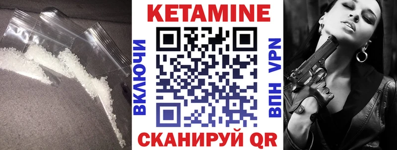 Кетамин VHQ  ОМГ ОМГ сайт  Абдулино  наркошоп 