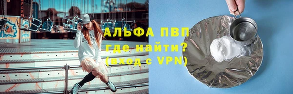 кокаин Алзамай