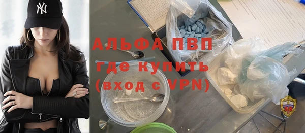 дурь Абдулино