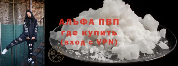марки lsd Абаза