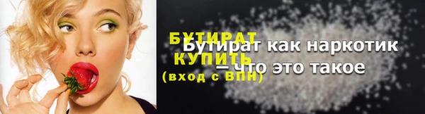 дурь Абдулино