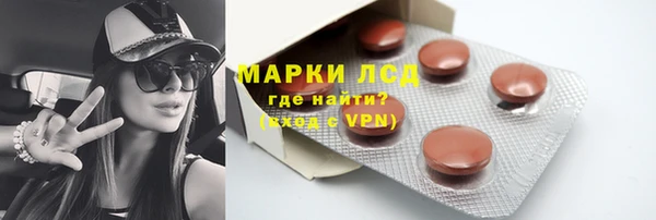 марки lsd Абаза
