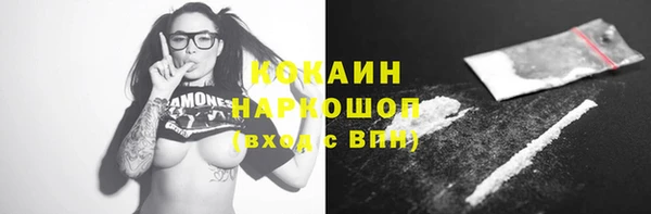 марки lsd Абаза