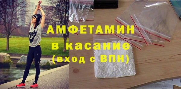 альфа пвп VHQ Алексеевка