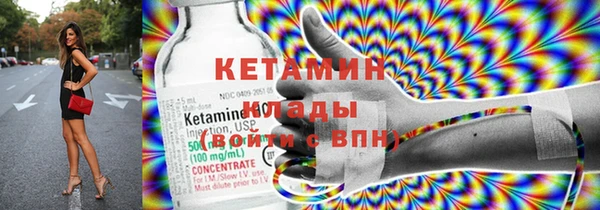 марки lsd Абаза