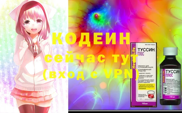 альфа пвп VHQ Алексеевка