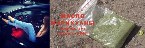 марки lsd Абаза