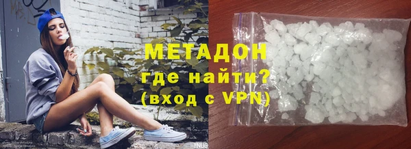 дурь Абдулино
