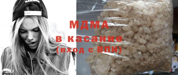 марки lsd Абаза