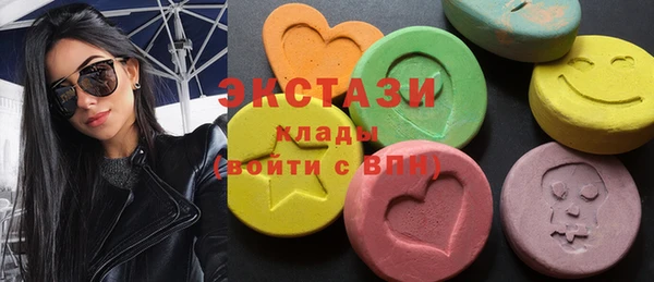 марки lsd Абаза