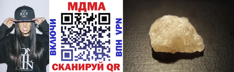 MDMA молли купить цена Абдулино