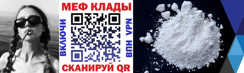 МЯУ-МЯУ мука  Абдулино 