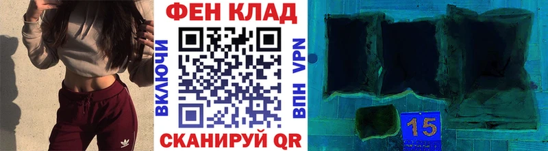 Первитин кристалл  купить  сайты  Абдулино 