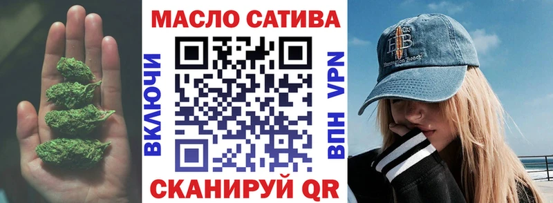 Дистиллят ТГК Wax  Абдулино 